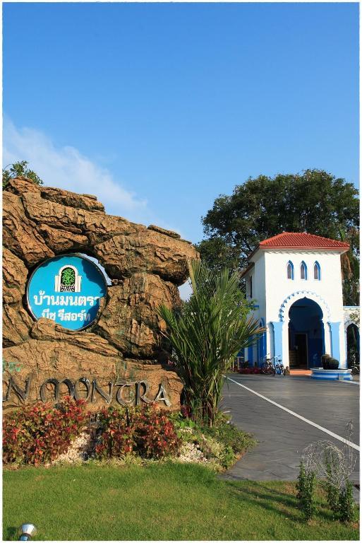 Baanmontra Beach Resort - Bankrut Extérieur photo